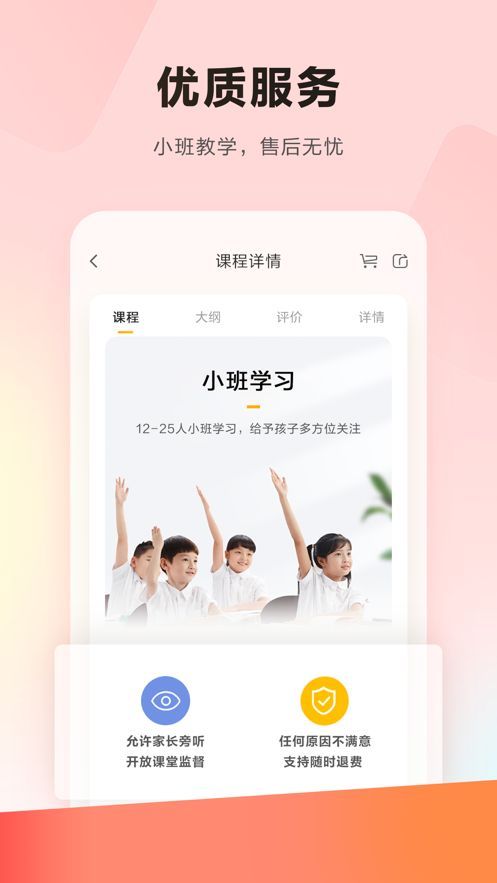 乐读文学