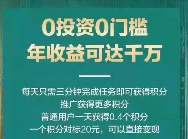呼呼交友软件