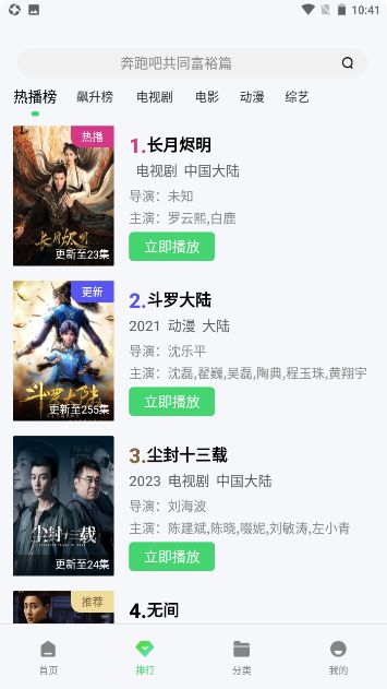 低端影视新版本