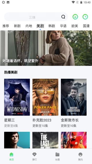 低端影视新版本