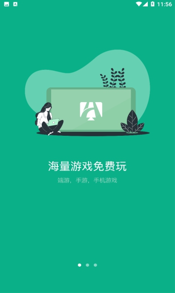 弘电脑手机版