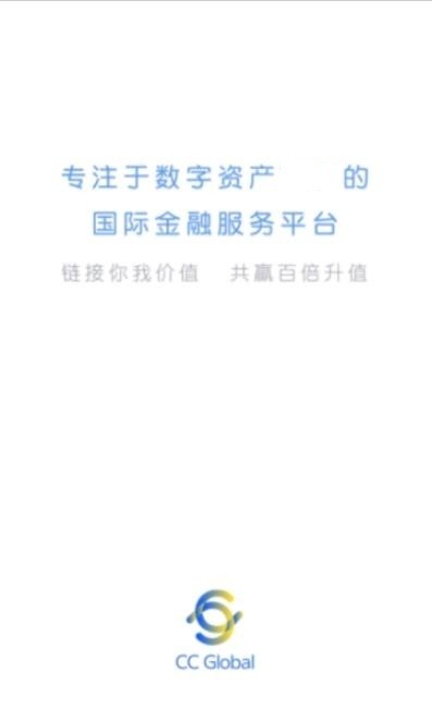 cc(日程管理器)