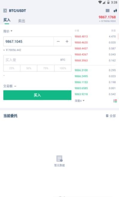 cc(日程管理器)