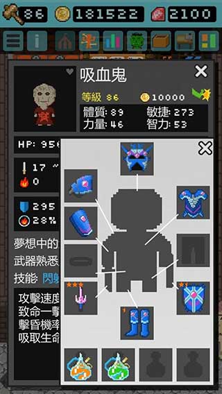 哥布林的道具屋内购修改版