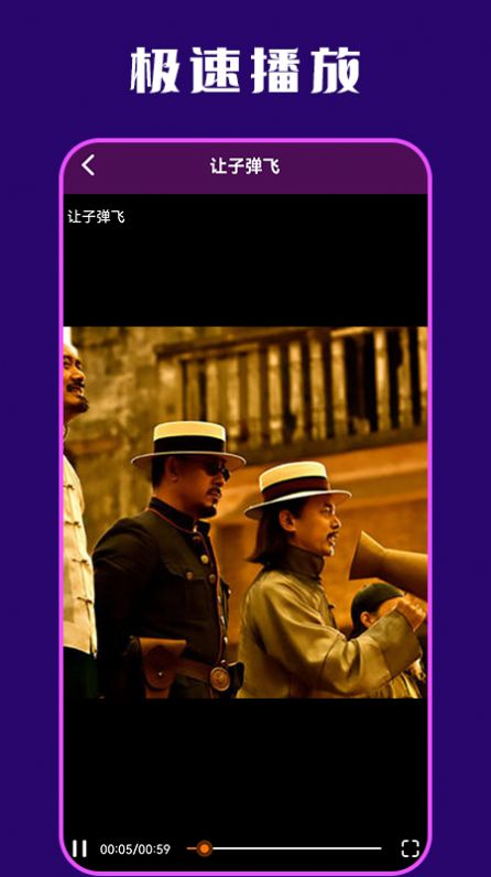 果果投屏