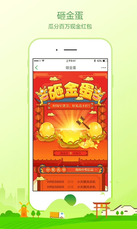 阿里巴巴国际站