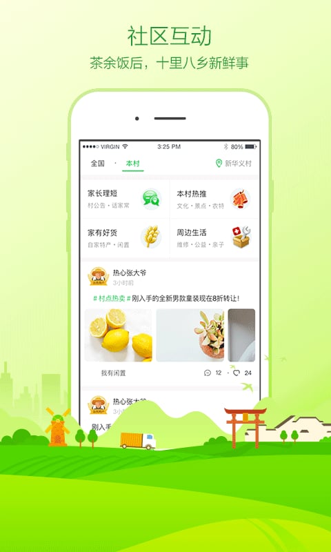 阿里巴巴国际站