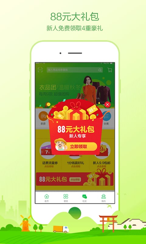 阿里巴巴国际站