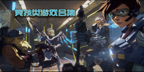 Campido安卓版