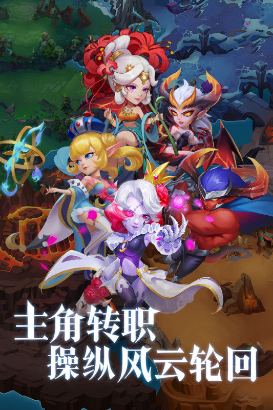 圣域保卫战最新版