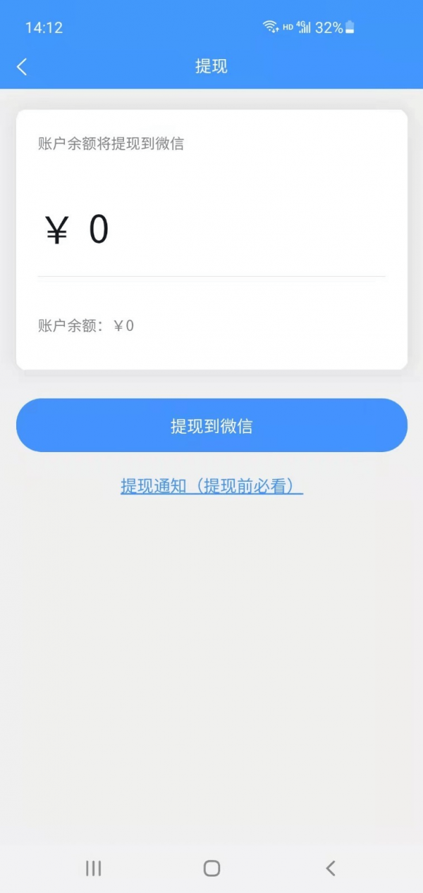 嘀嗒到家