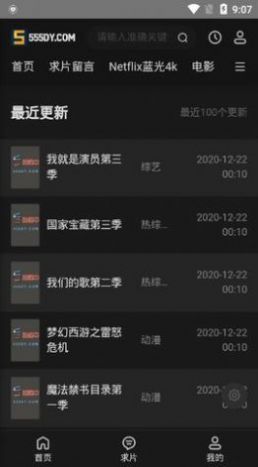 555影视官方