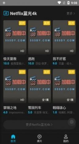 555影视官方