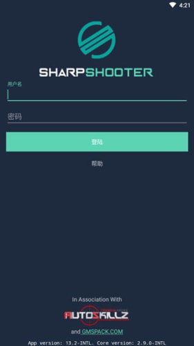 KuGamer魅影软件最新版