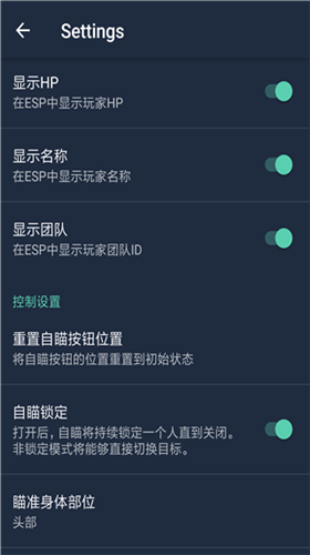 KuGamer魅影软件最新版