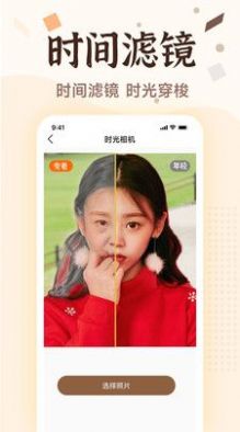 老照片画质修复app官方版