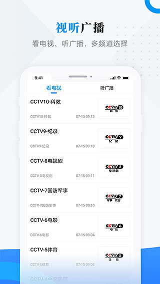 肇政通官方版