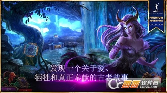 秘密组织7卷土重来