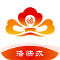 洛快办app