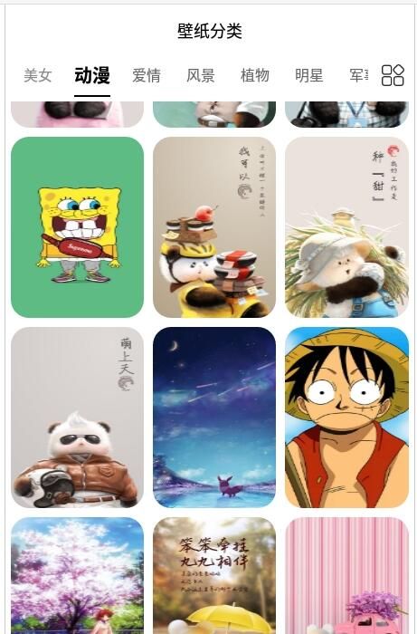 动态壁纸吧app