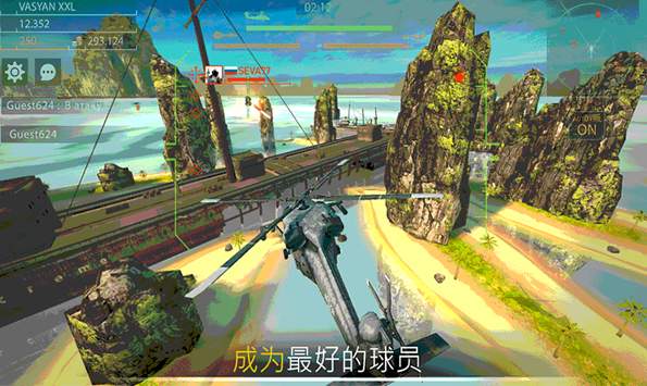 现代空战模拟手游