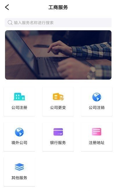 壳来壳往app官方版