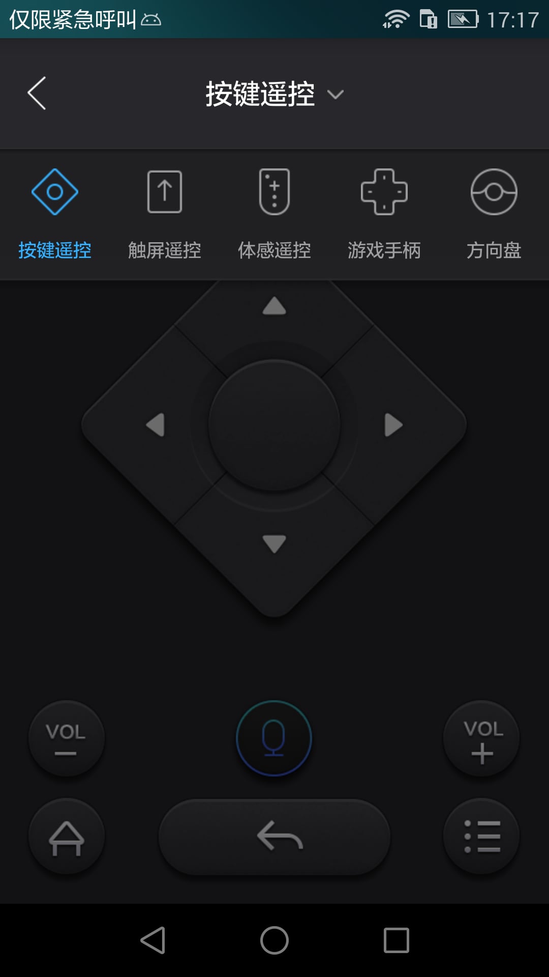 阿里TV助手老版本