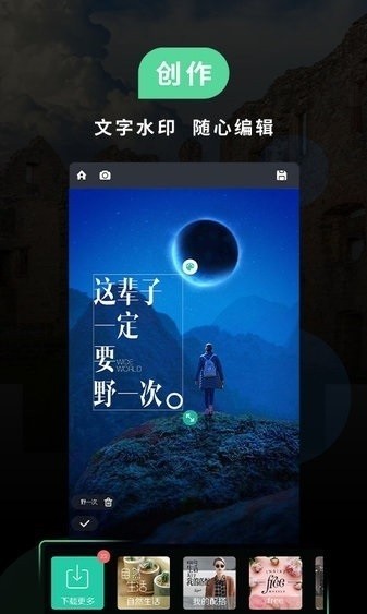 miui相机下载安装