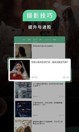 miui相机下载安装