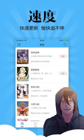 扑飞动漫3.5.7