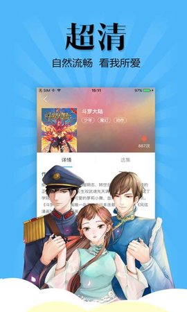 扑飞动漫3.5.7