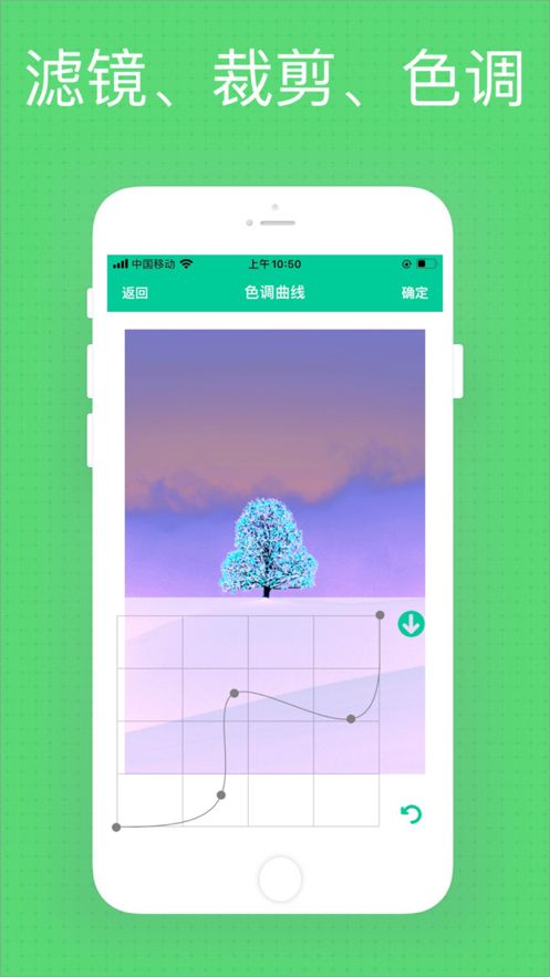 微商秀app