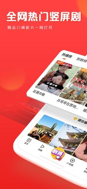 快看点app旧版本软件下载