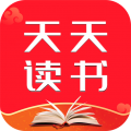 天天读书最新版
