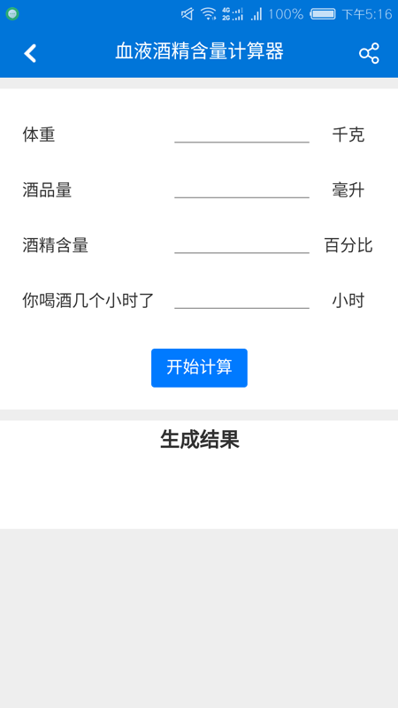 多多工具箱app