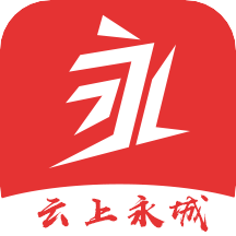 云上永城官方版