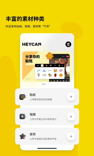 黑罐头
