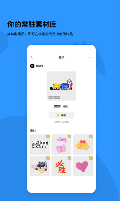 黑罐头