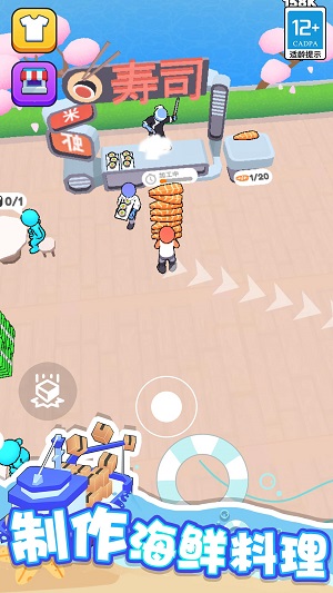 海滨小镇安卓版