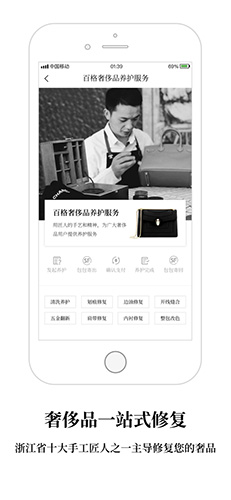 百格手机版