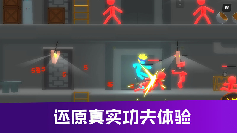 终极战斗学院正式版