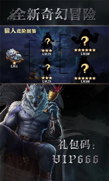 魔法幻想世界手游