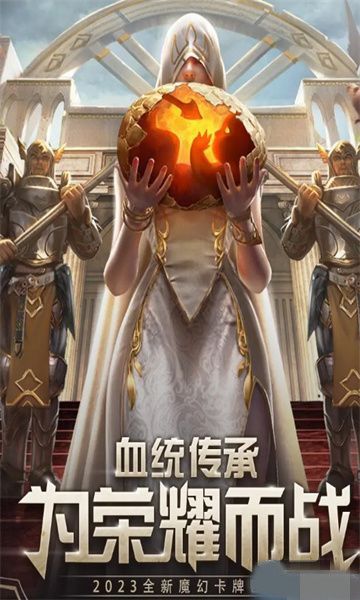 魔法幻想世界手游