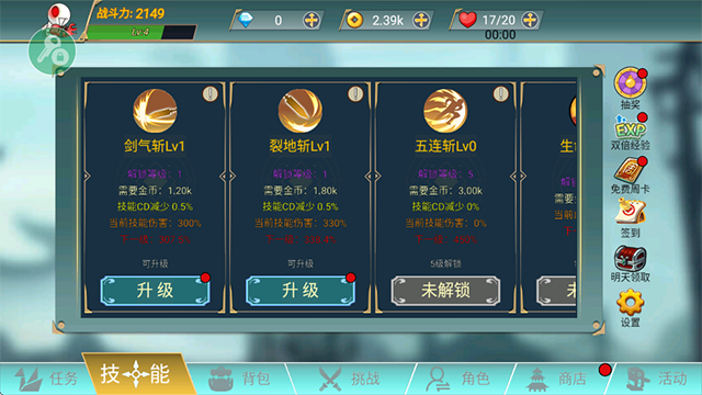 阿拉德战争手游