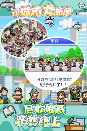 灵犀出版社物语游戏