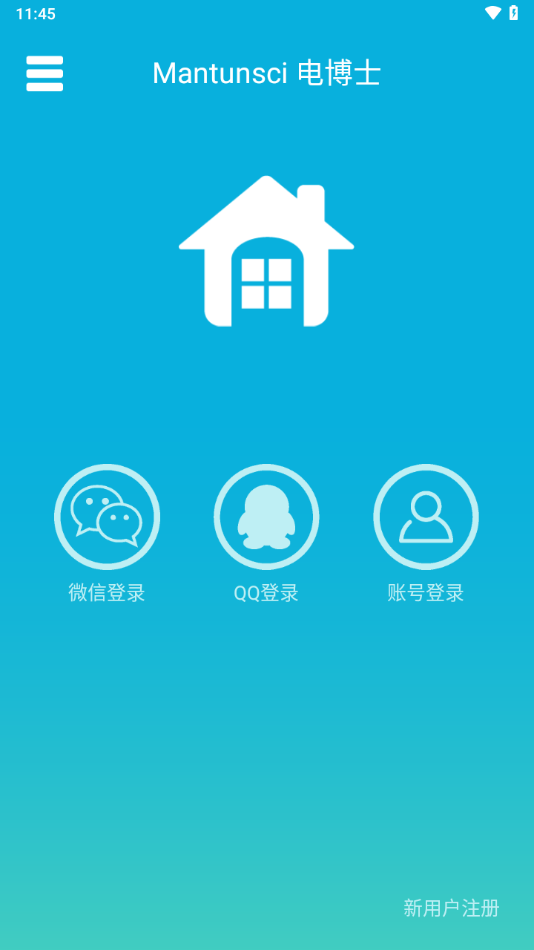 曼顿电博士