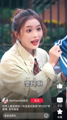 百宝箱浏览器最新版