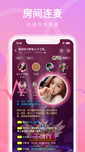 铃音app(8666)