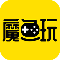魔鱼玩app