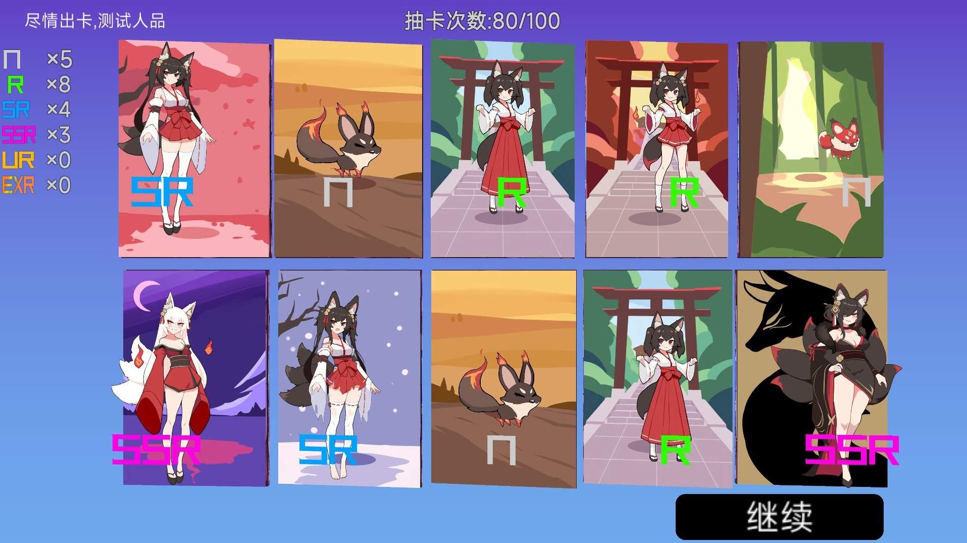 我的游戏天赋(正版)